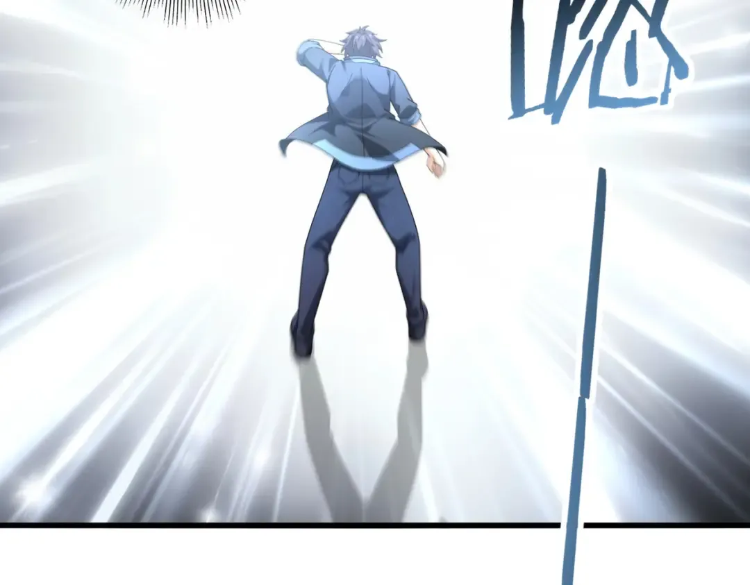 第184话 三大秘境神器 第11页