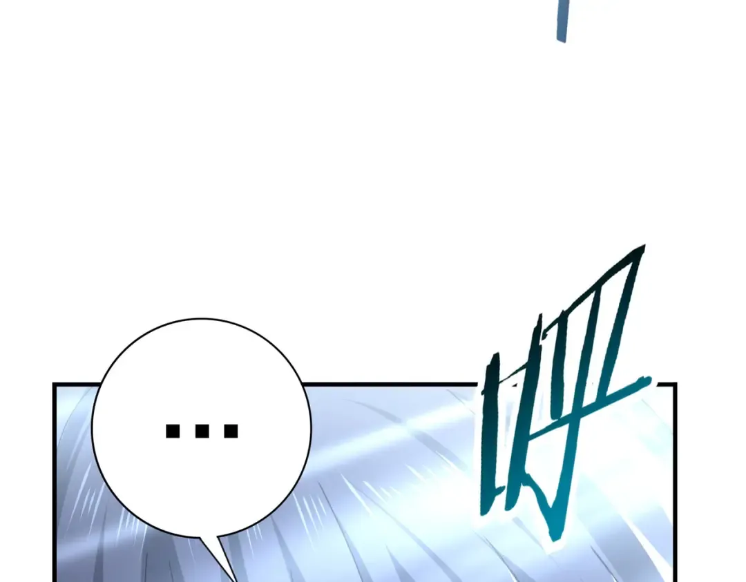 第184话 三大秘境神器 第12页