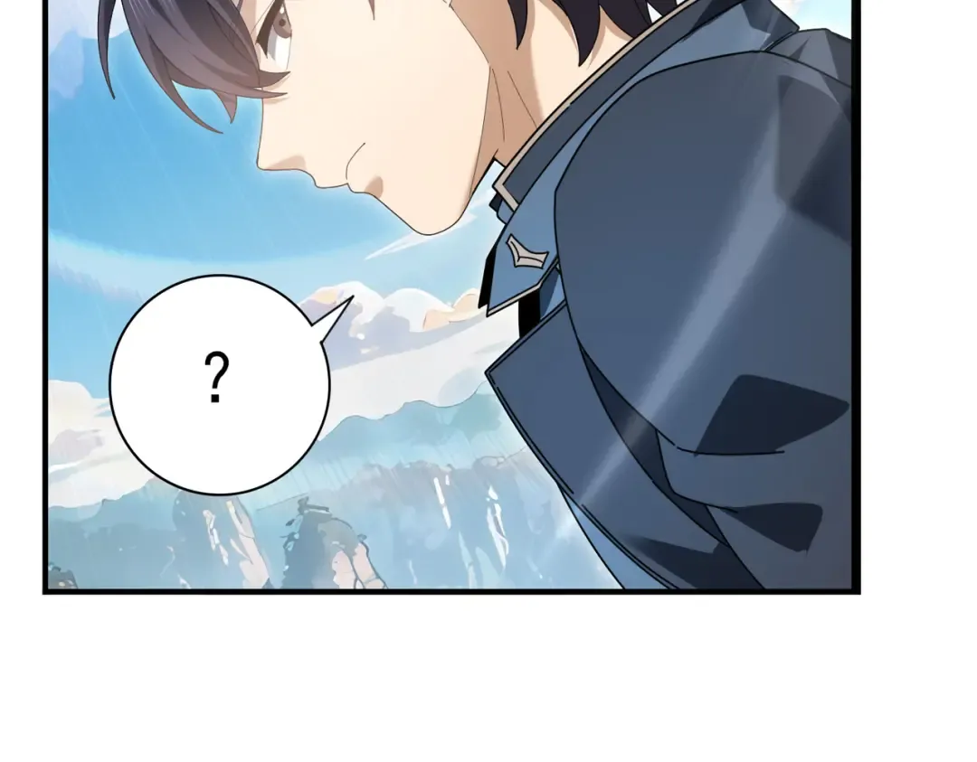 第184话 三大秘境神器 第19页