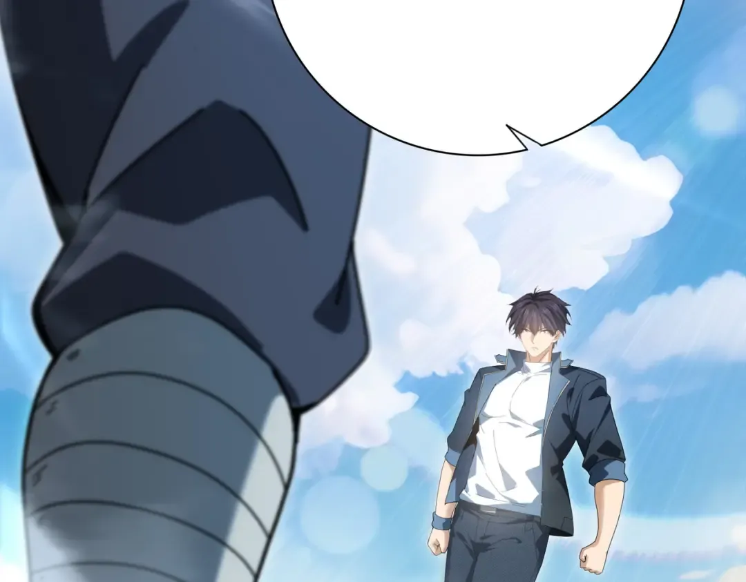 第184话 三大秘境神器 第21页