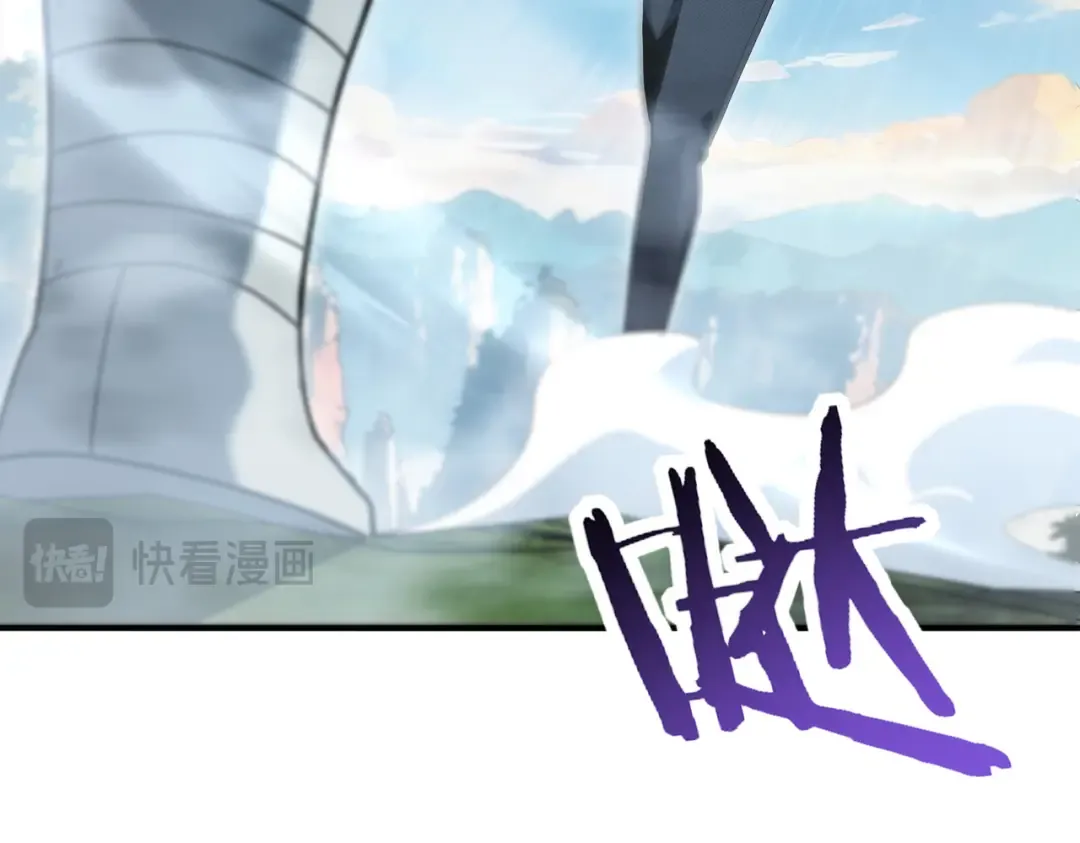 第184话 三大秘境神器 第22页