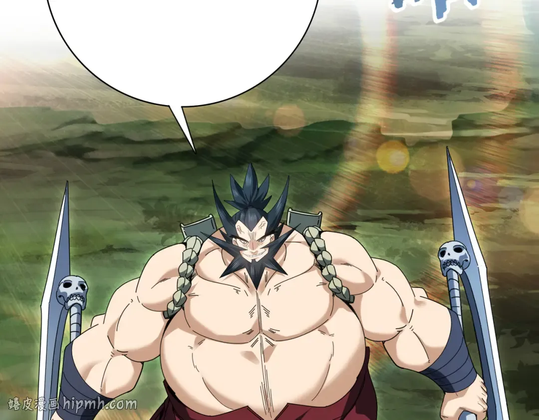 第184话 三大秘境神器 第24页