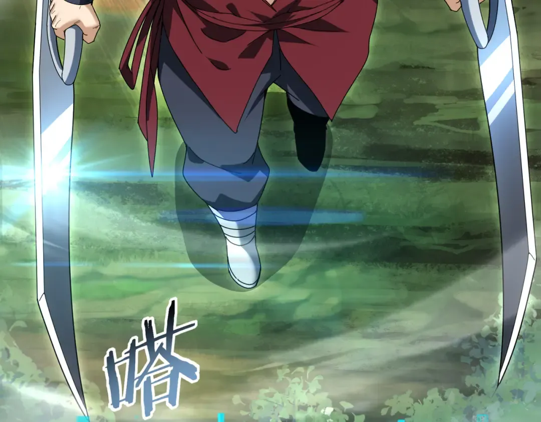 第184话 三大秘境神器 第25页