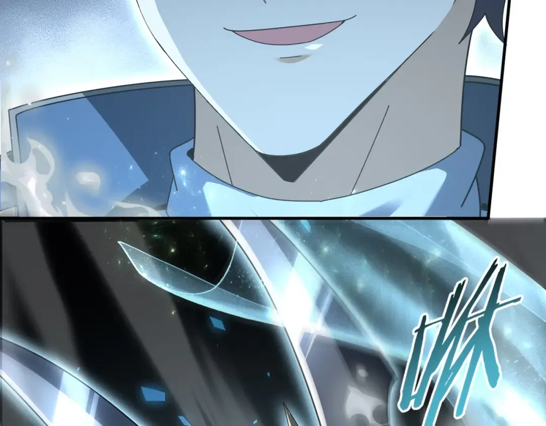 第184话 三大秘境神器 第30页