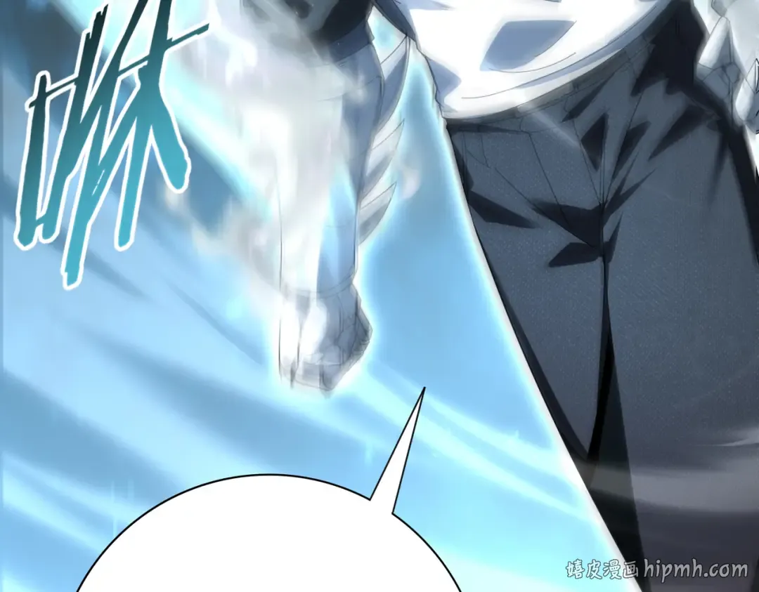 第184话 三大秘境神器 第32页