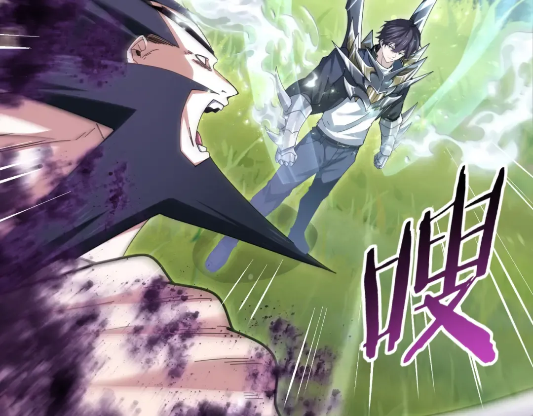 第184话 三大秘境神器 第42页