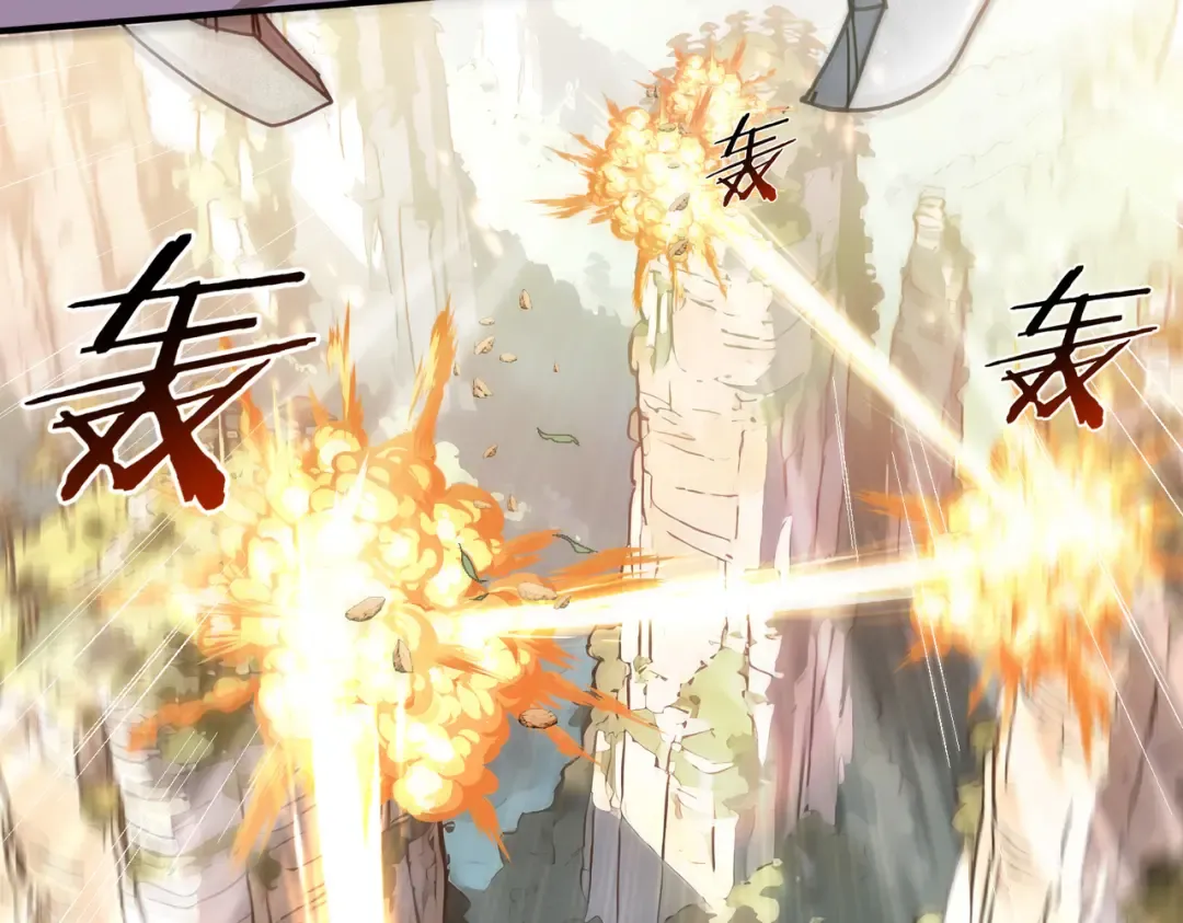 第184话 三大秘境神器 第61页