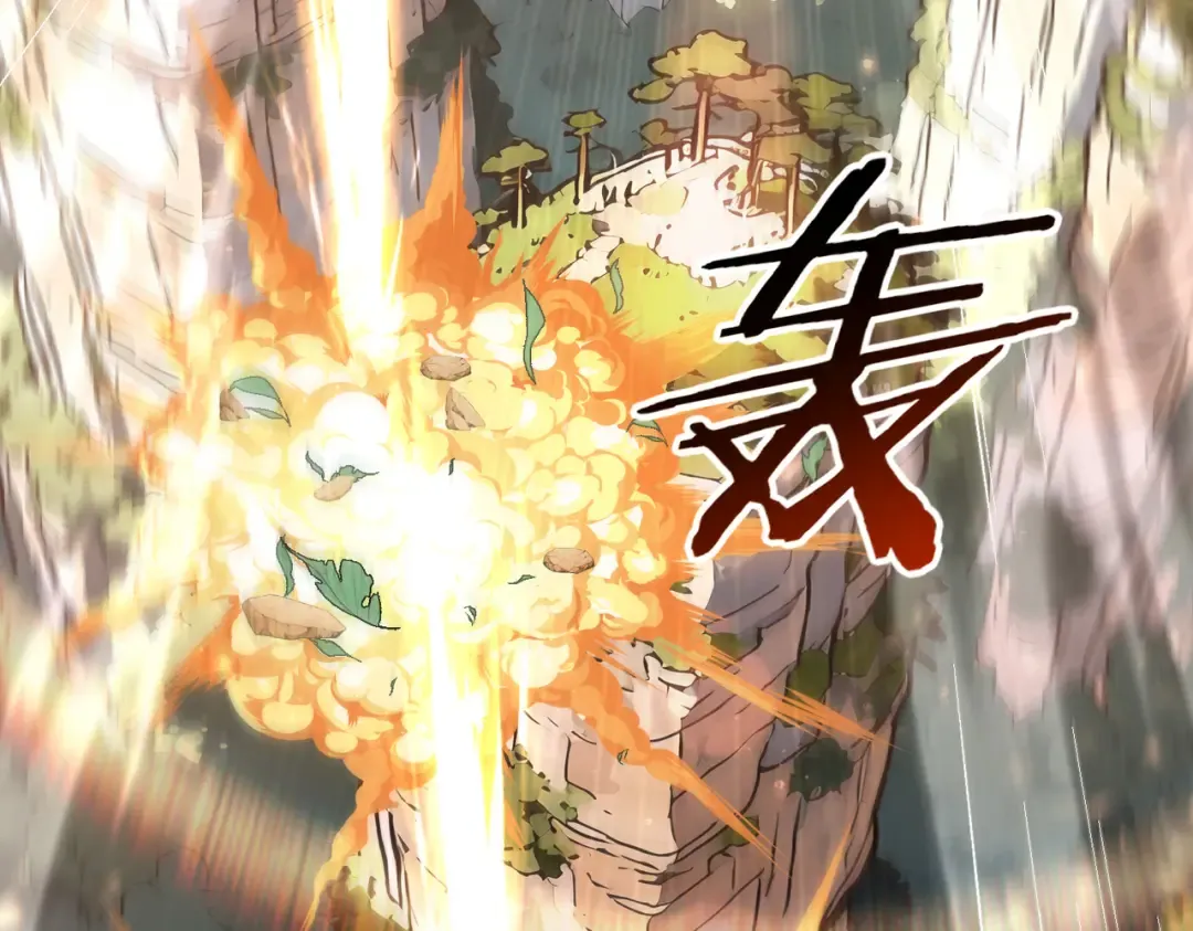 第184话 三大秘境神器 第62页