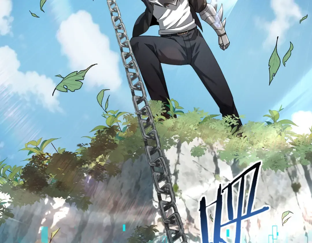 第184话 三大秘境神器 第70页