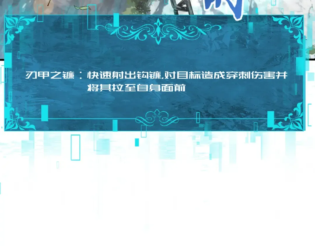 第184话 三大秘境神器 第71页