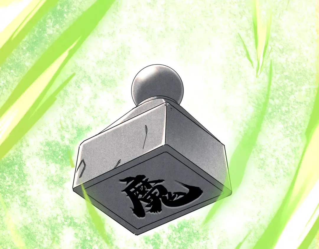 第184话 三大秘境神器 第119页