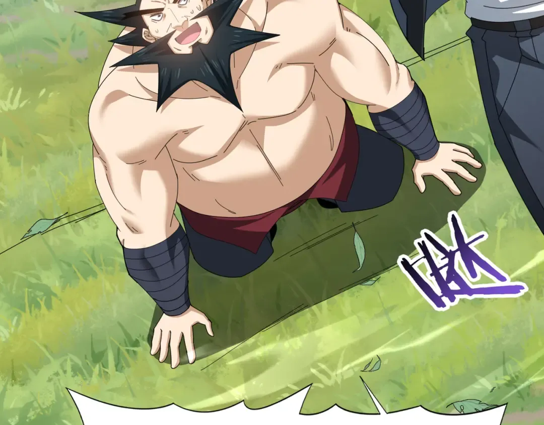 第184话 三大秘境神器 第134页