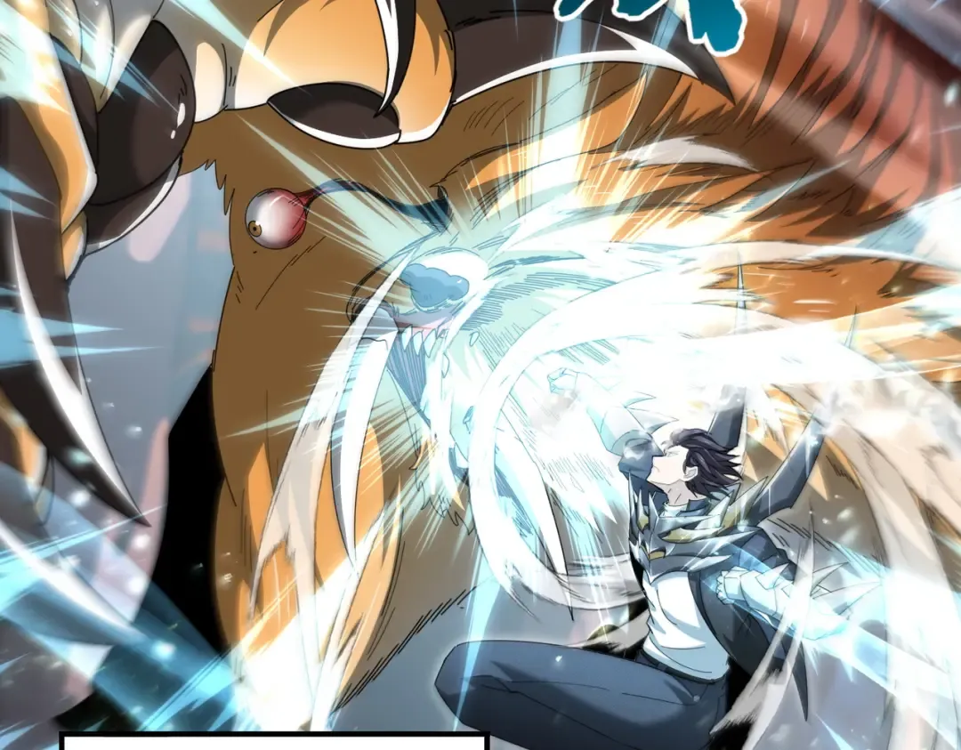 第184话 三大秘境神器 第137页