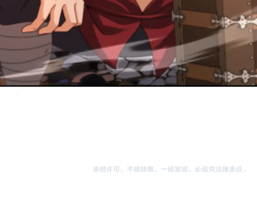 第184话 三大秘境神器 第145页