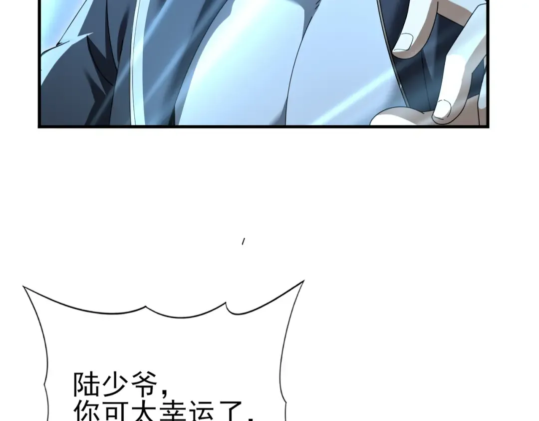 第185话 所谓的同盟 第21页
