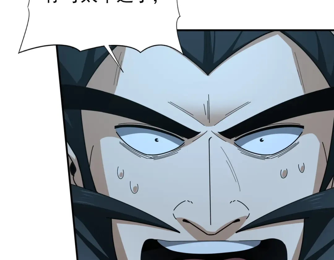 第185话 所谓的同盟 第22页
