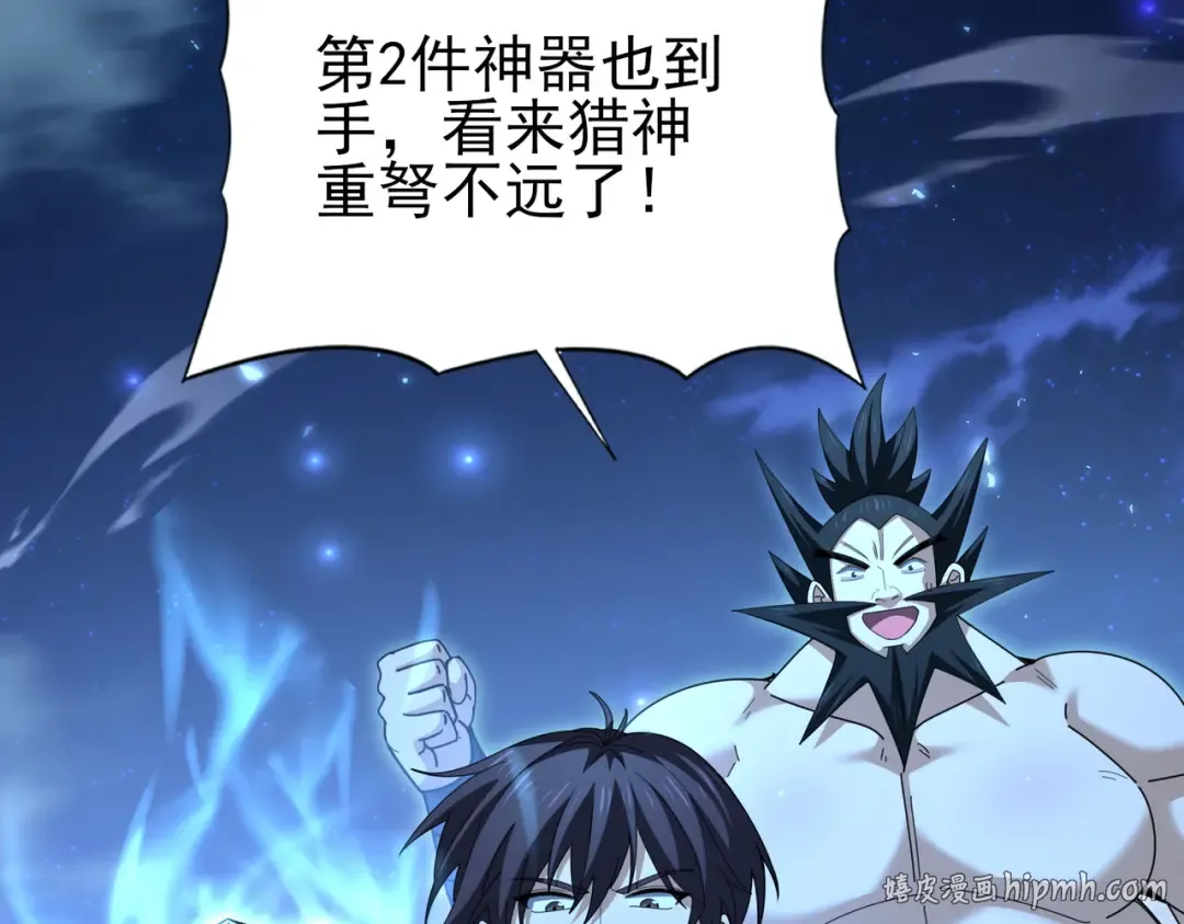 第185话 所谓的同盟 第24页