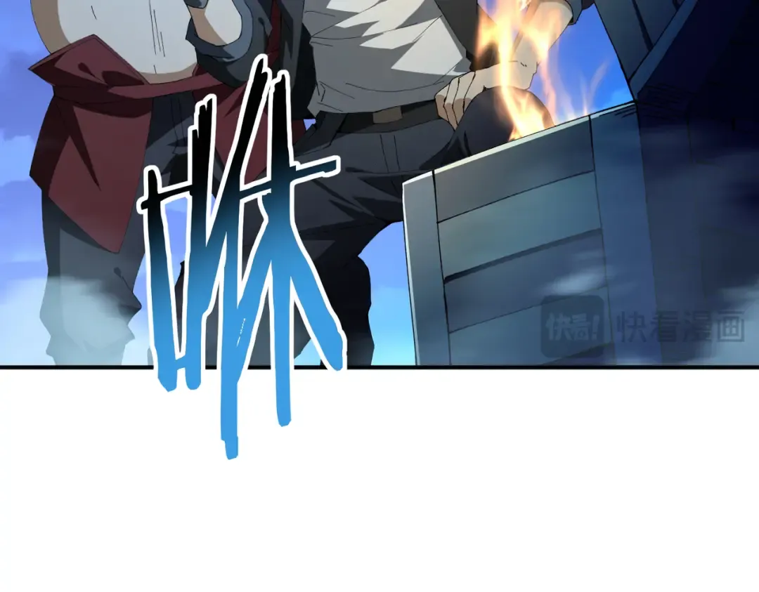 第185话 所谓的同盟 第28页