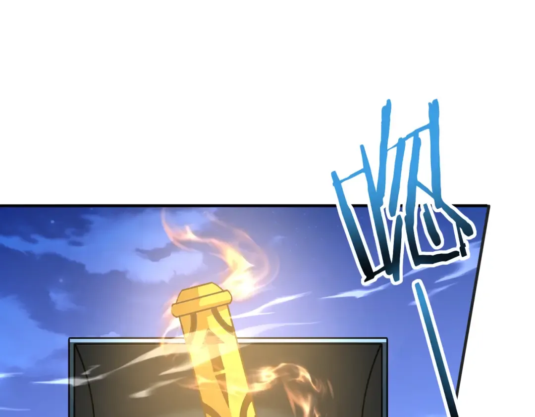 第185话 所谓的同盟 第29页