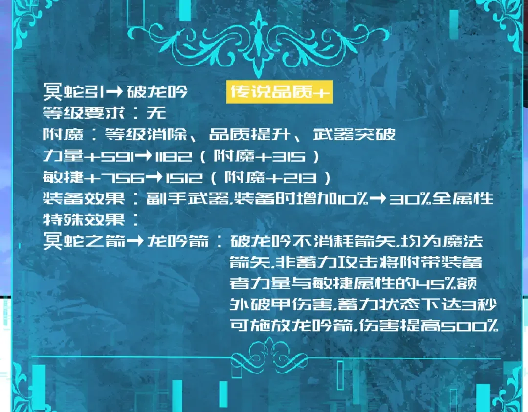 第185话 所谓的同盟 第44页