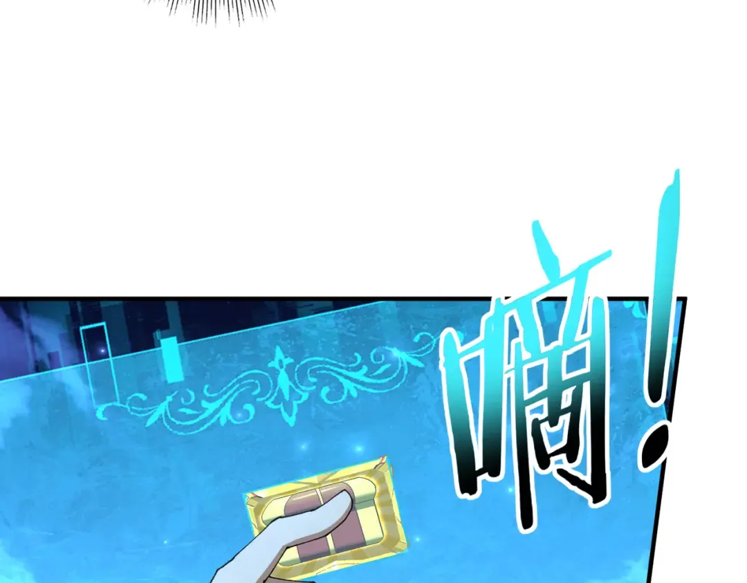 第185话 所谓的同盟 第51页