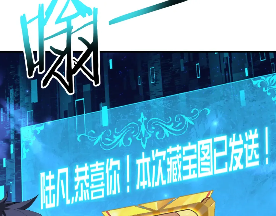 第185话 所谓的同盟 第53页