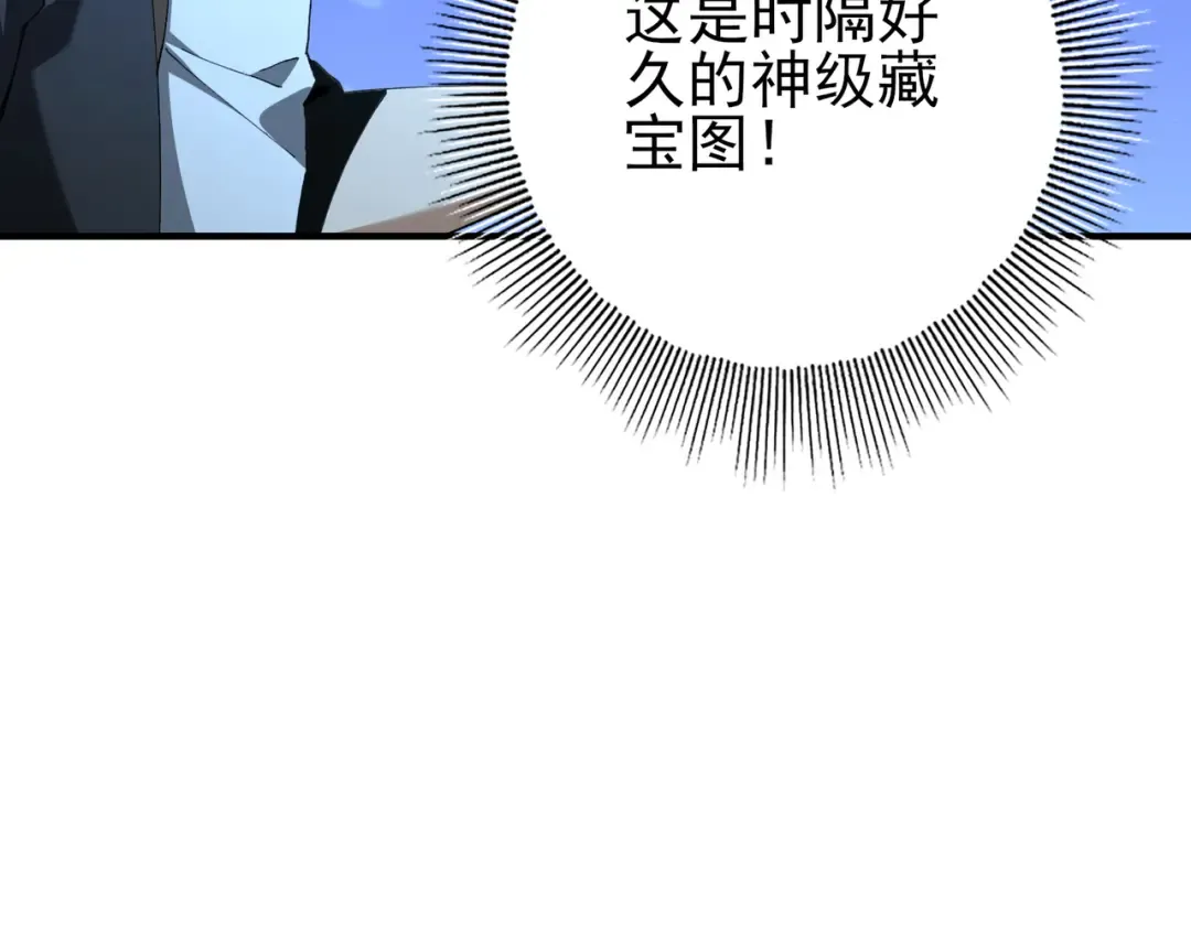 第185话 所谓的同盟 第55页