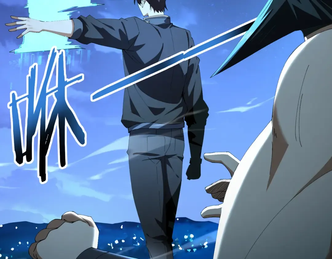 第185话 所谓的同盟 第73页