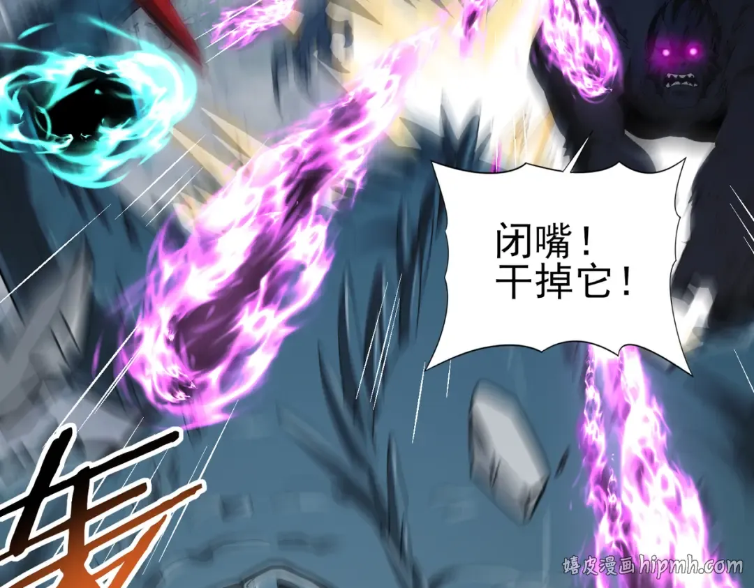 第185话 所谓的同盟 第104页
