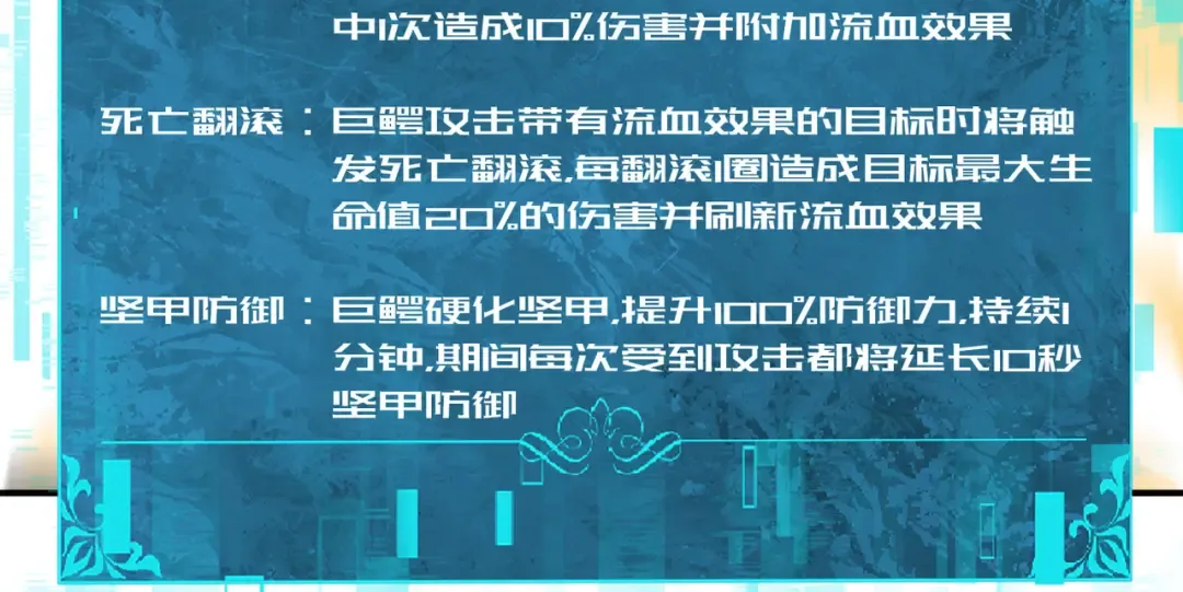 第185话 所谓的同盟 第108页