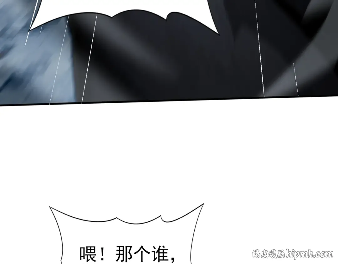 第185话 所谓的同盟 第112页