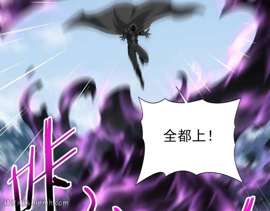 第185话 所谓的同盟 第136页