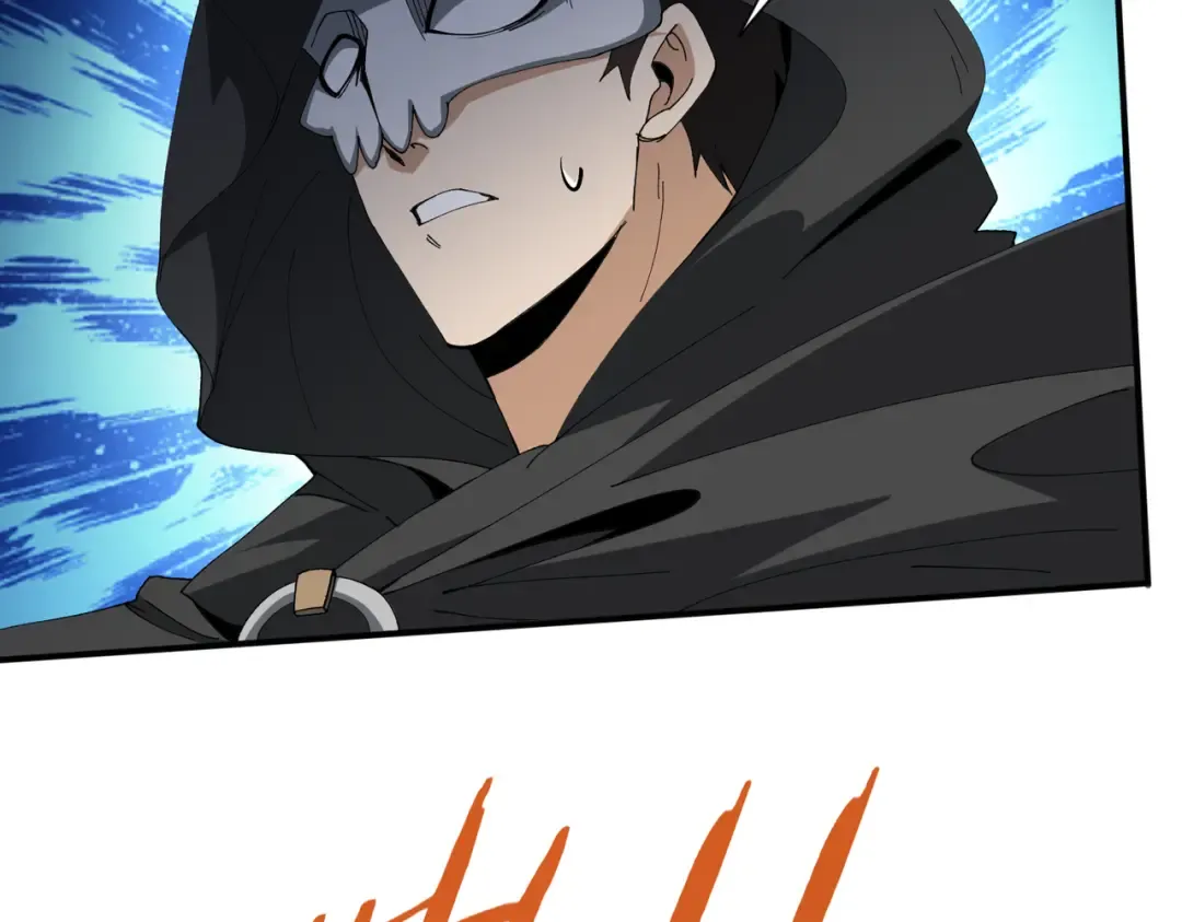 第186话 露出獠牙 第6页