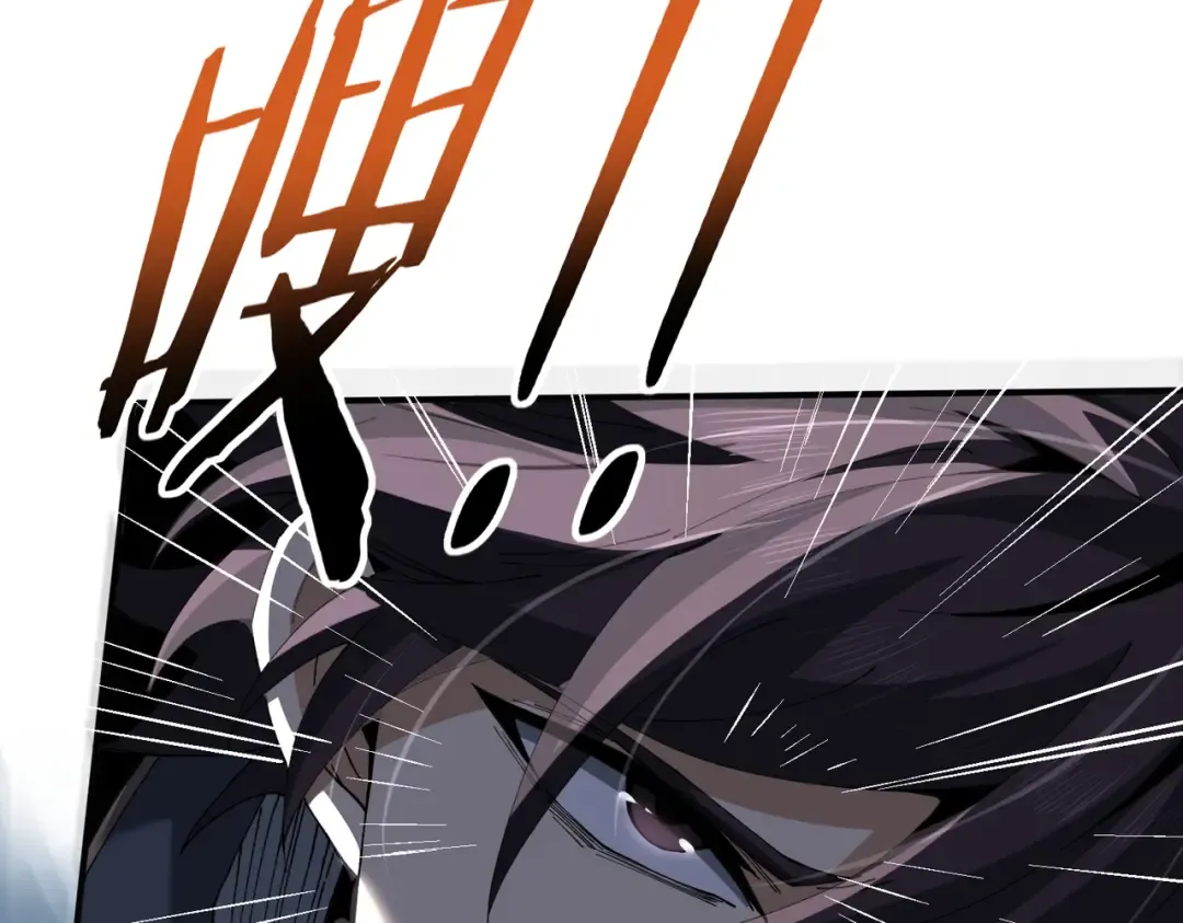 第186话 露出獠牙 第7页