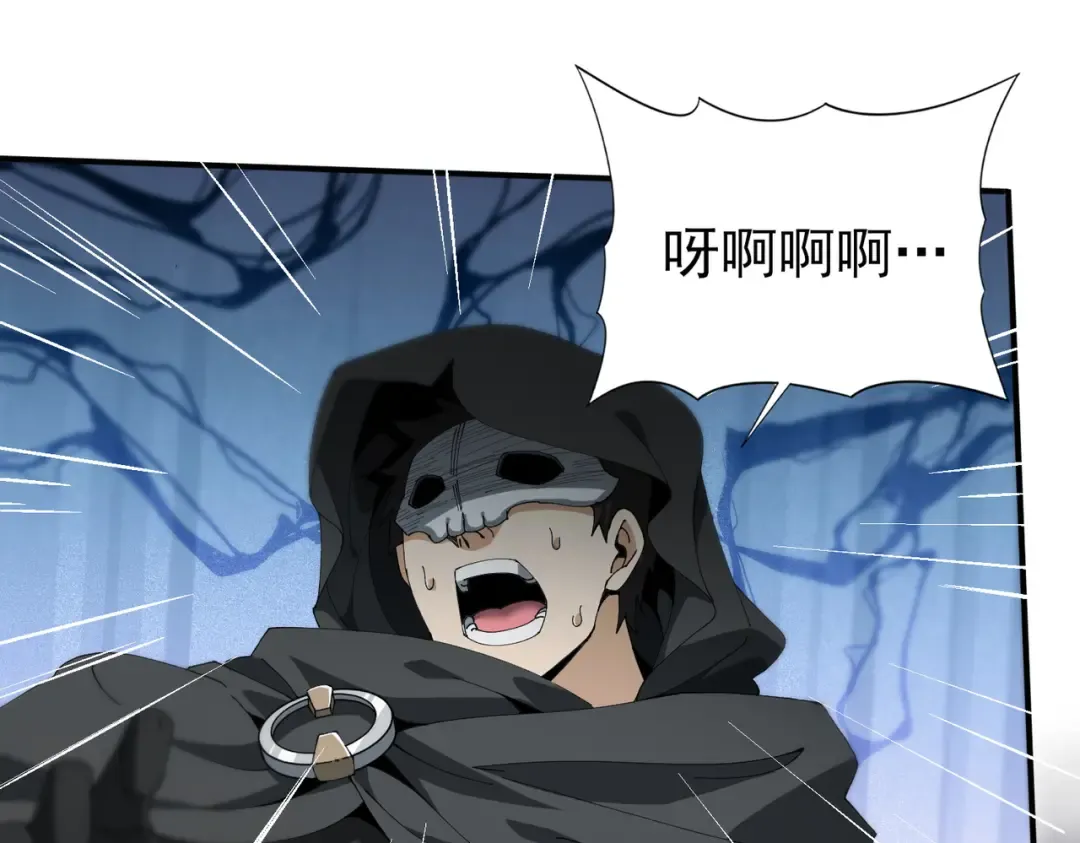 第186话 露出獠牙 第12页