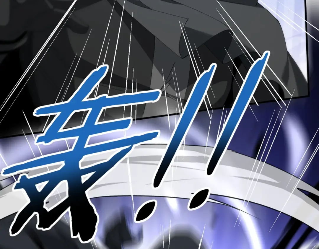 第186话 露出獠牙 第13页