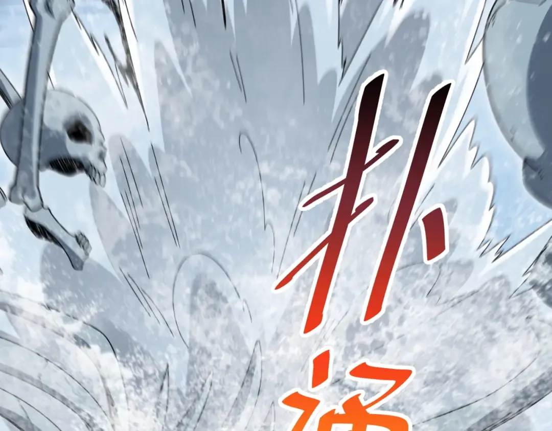 第186话 露出獠牙 第29页