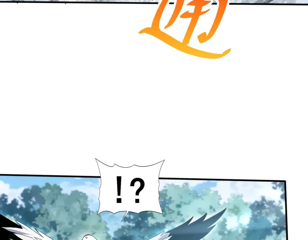 第186话 露出獠牙 第30页