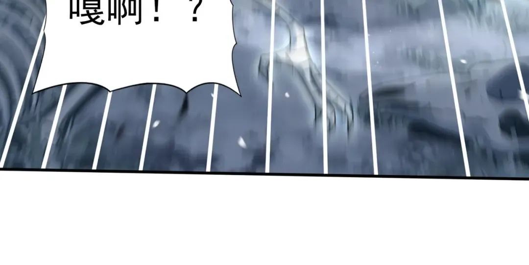 第186话 露出獠牙 第44页