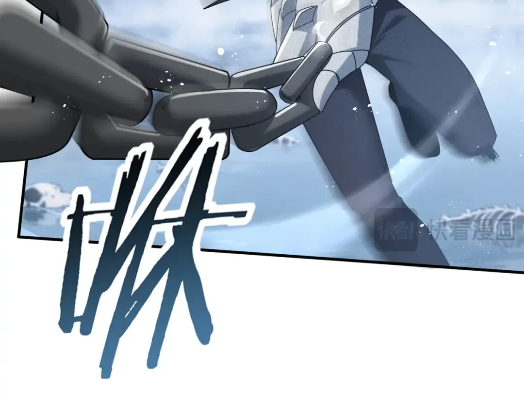 第186话 露出獠牙 第46页