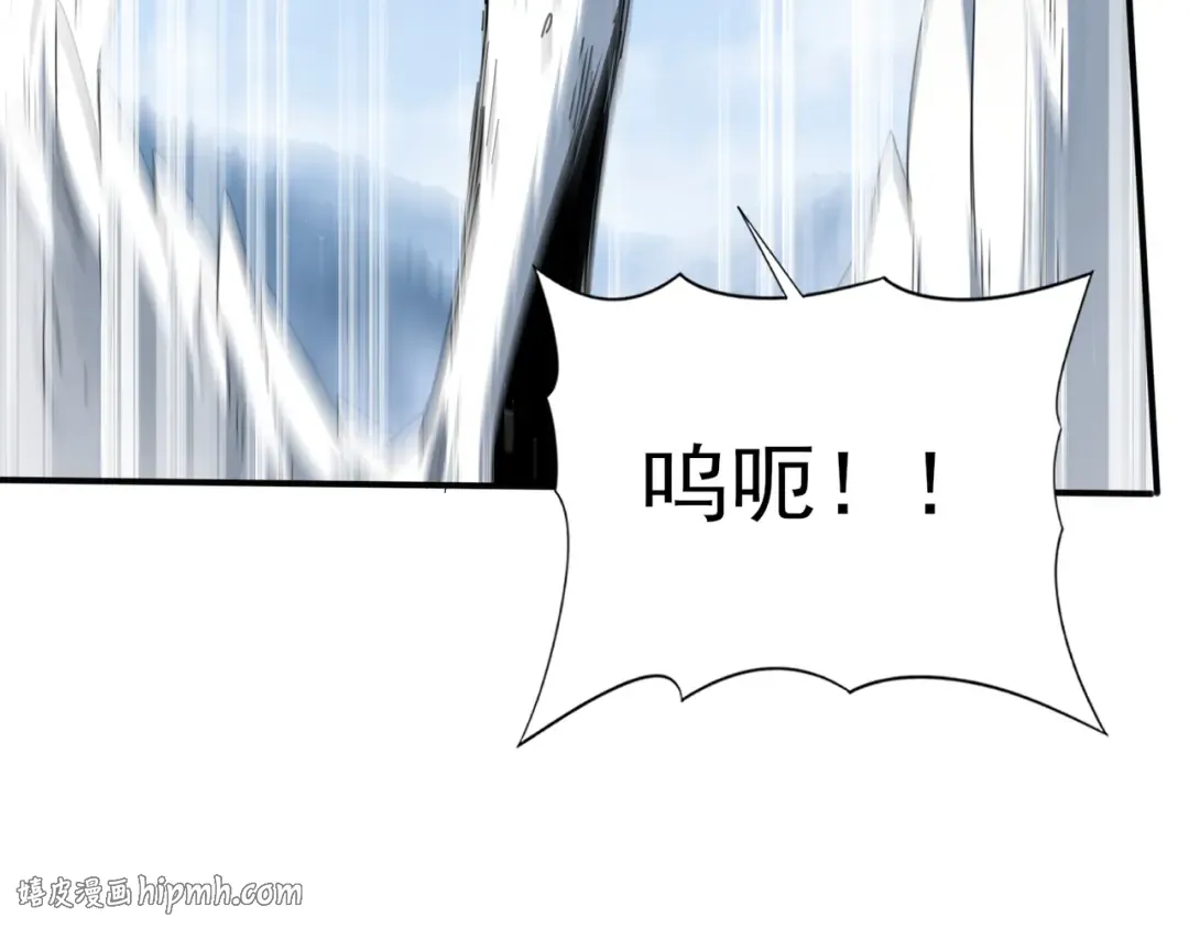 第186话 露出獠牙 第48页