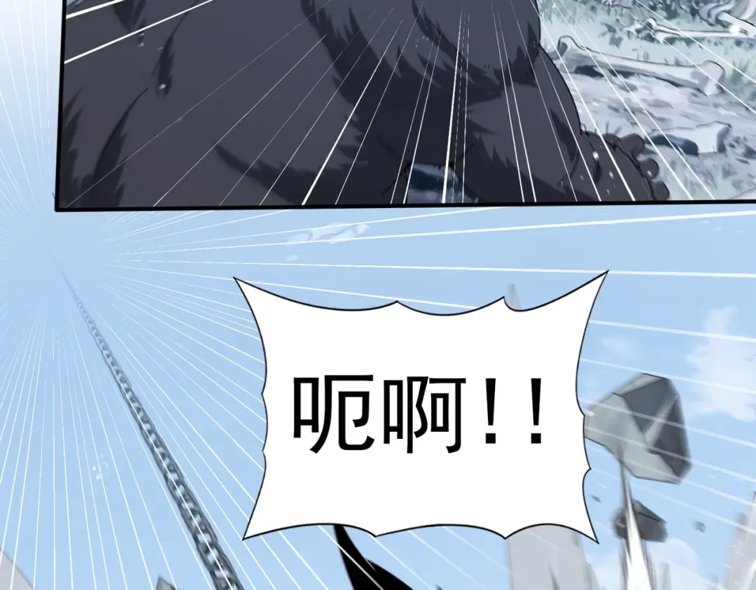 第186话 露出獠牙 第50页