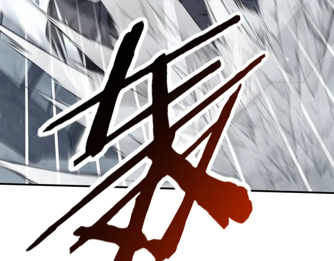 第186话 露出獠牙 第52页