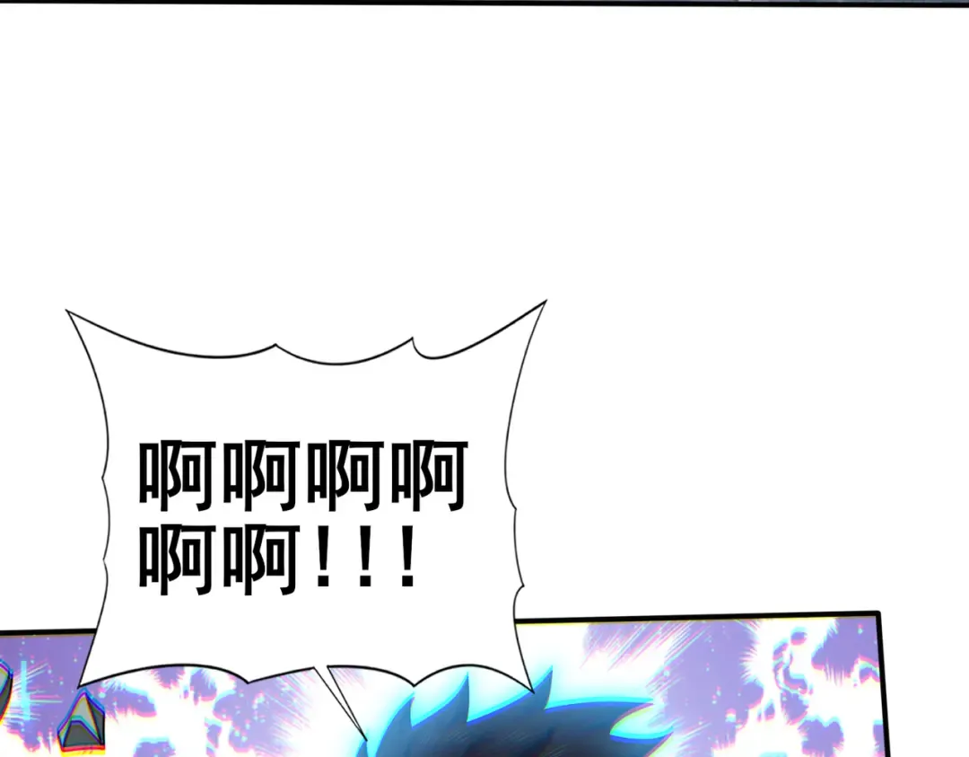 第186话 露出獠牙 第59页