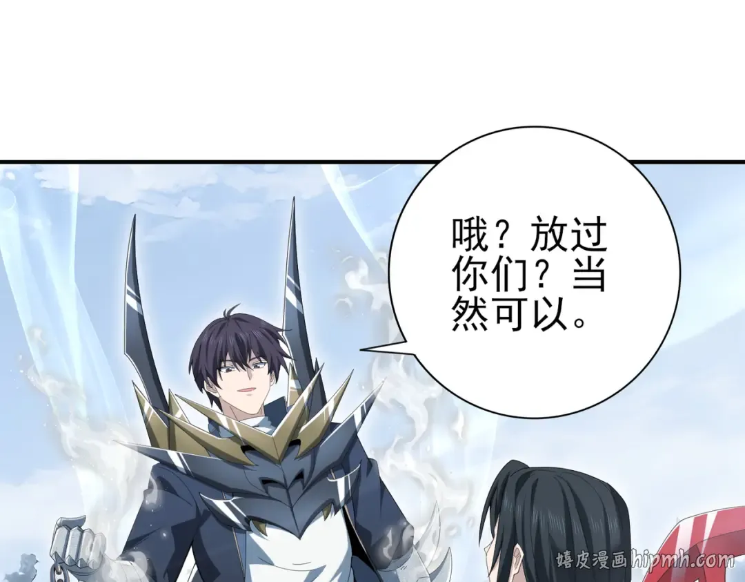 第186话 露出獠牙 第64页