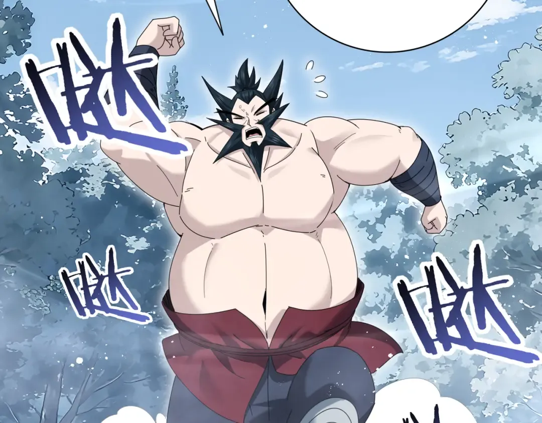 第186话 露出獠牙 第70页