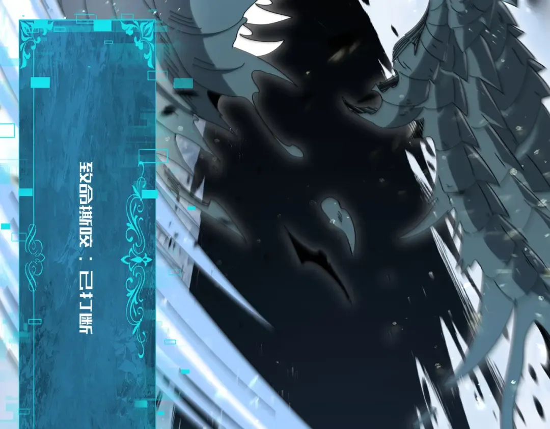 第186话 露出獠牙 第90页