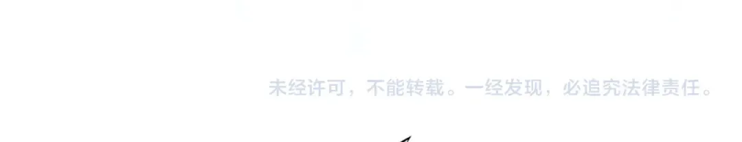 第186话 露出獠牙 第127页