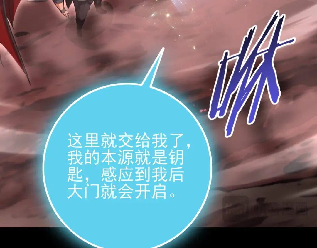 第200话 危险的侵蚀 第25页