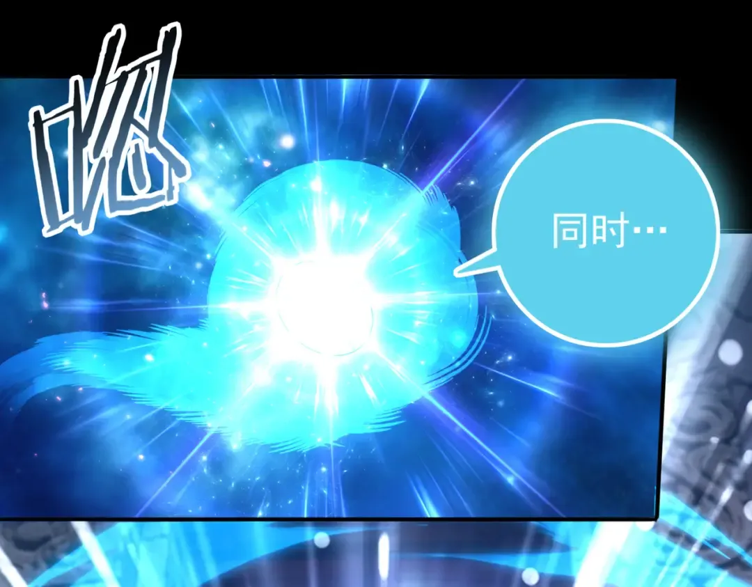 第200话 危险的侵蚀 第27页